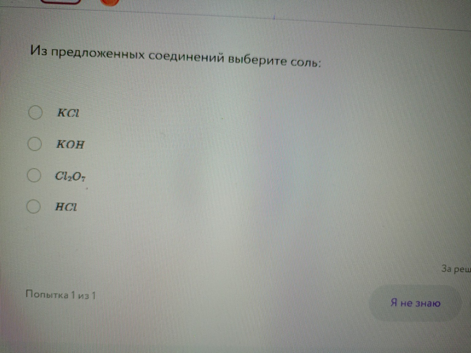 Изображение задачи: