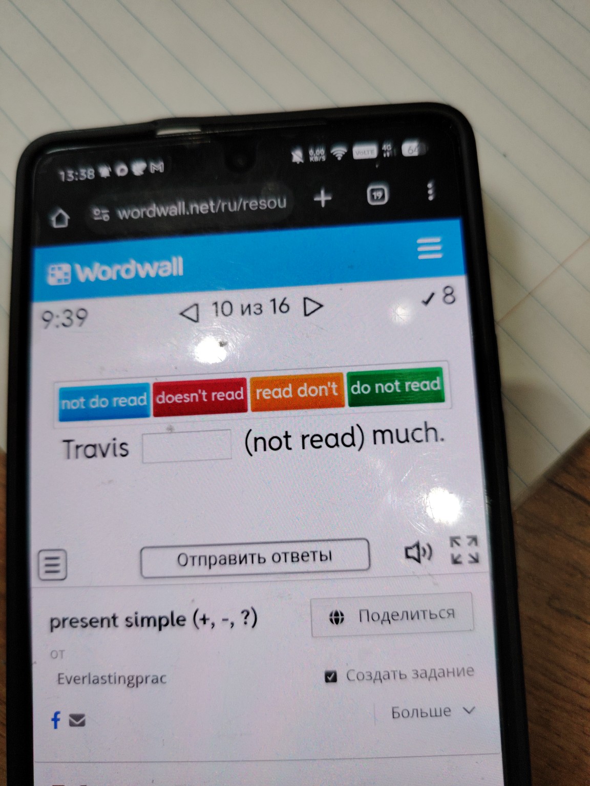 Изображение задачи: Реши задачу: Ответ Реши задачу: Ответ Реши задачу: