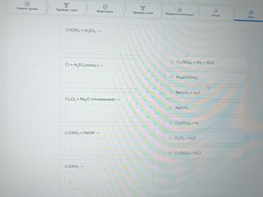 Изображение задачи: Найти правильный ответ Реши задачу: Найти правильн