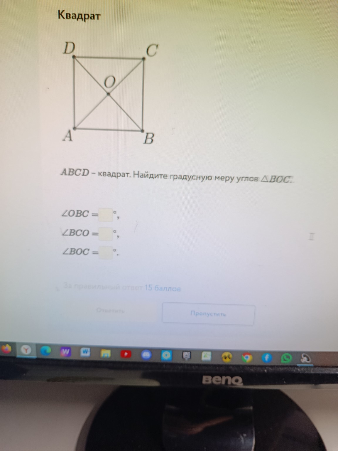 Изображение задачи: 