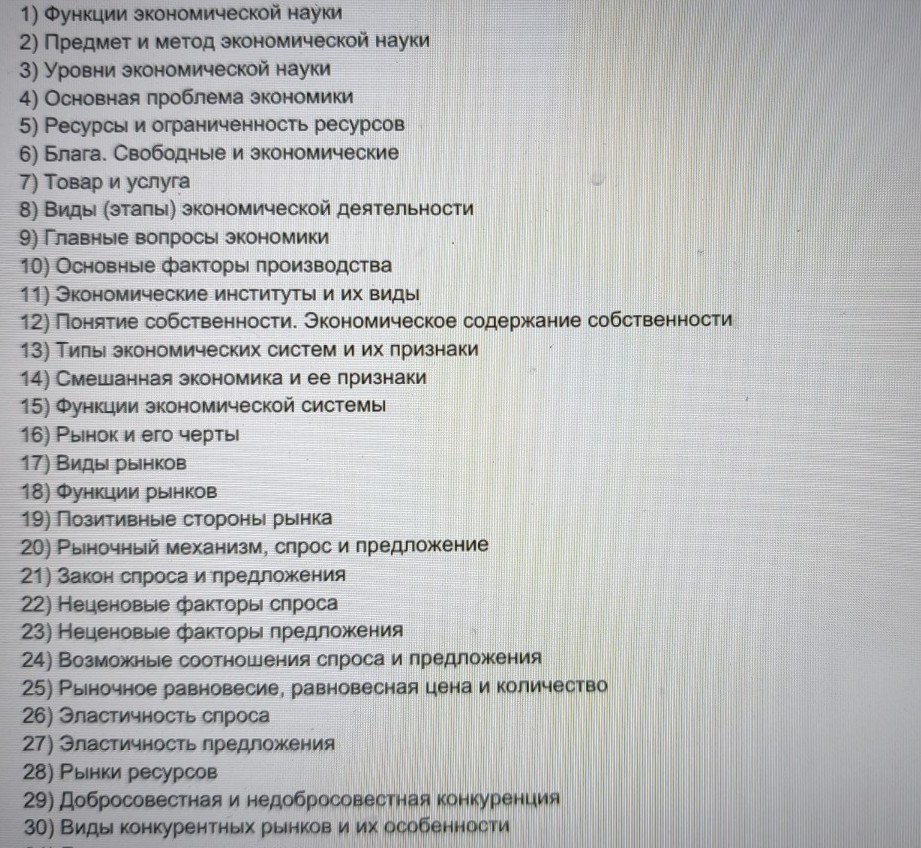 Изображение задачи: Найти правильный ответ Реши задачу: Найти правильн