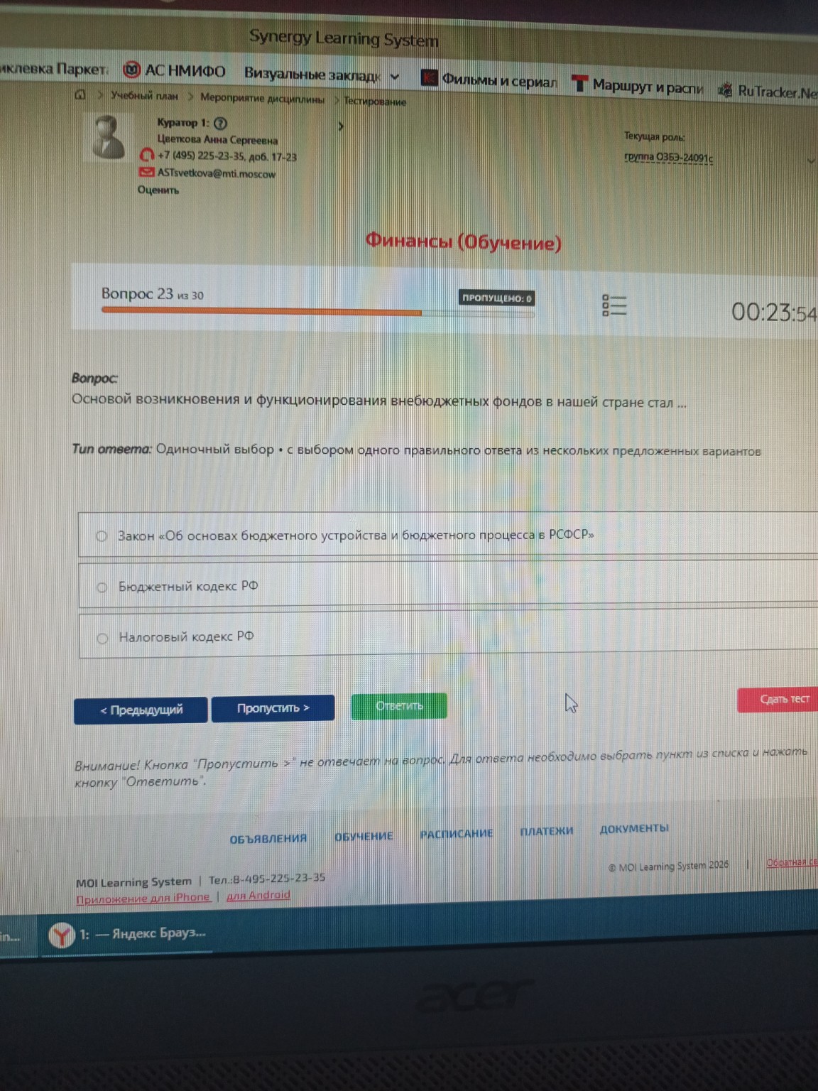 Изображение задачи: 