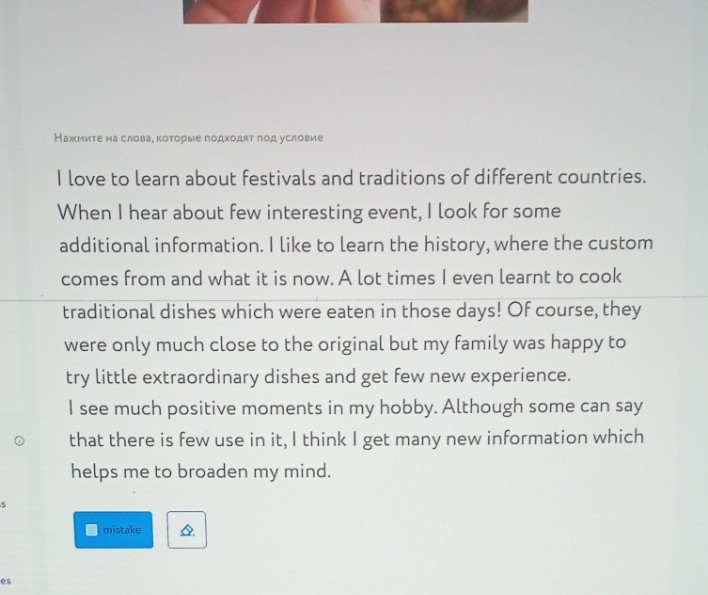 Изображение задачи: Решить первый по третье фото и выбрать каждый верн