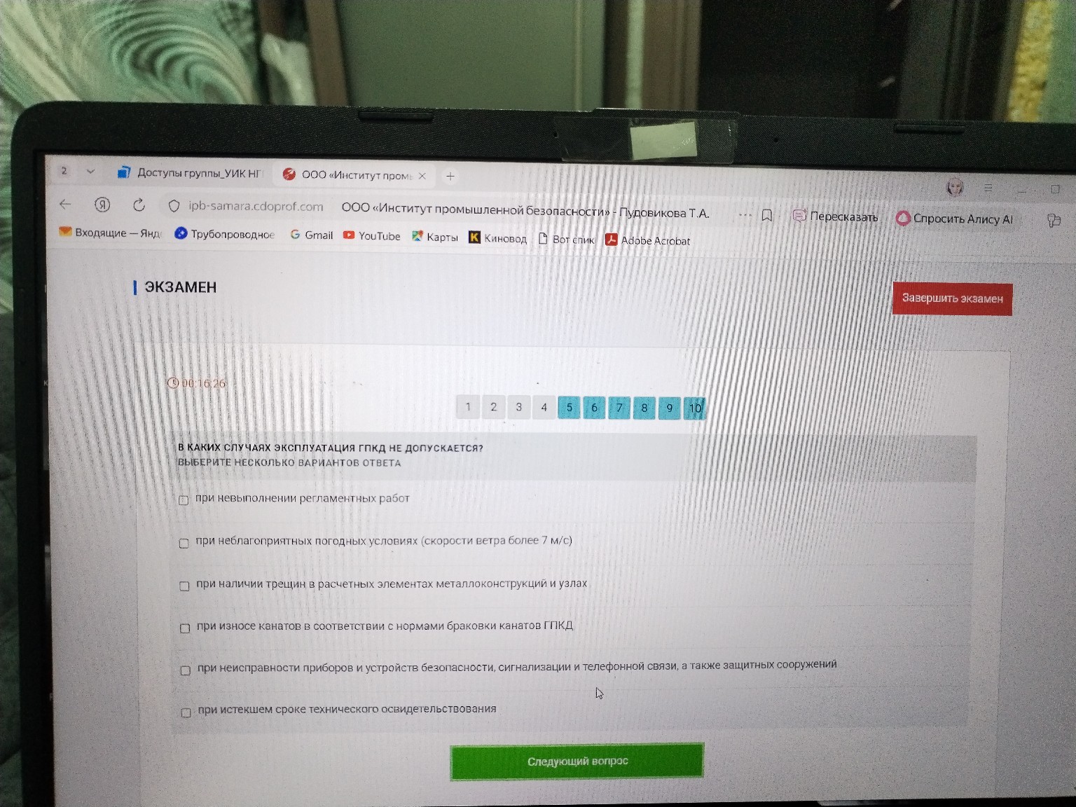 Изображение задачи: