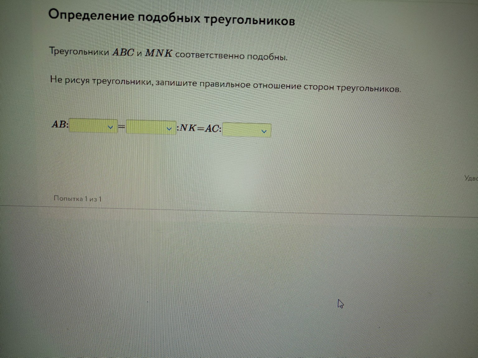 Изображение задачи: 