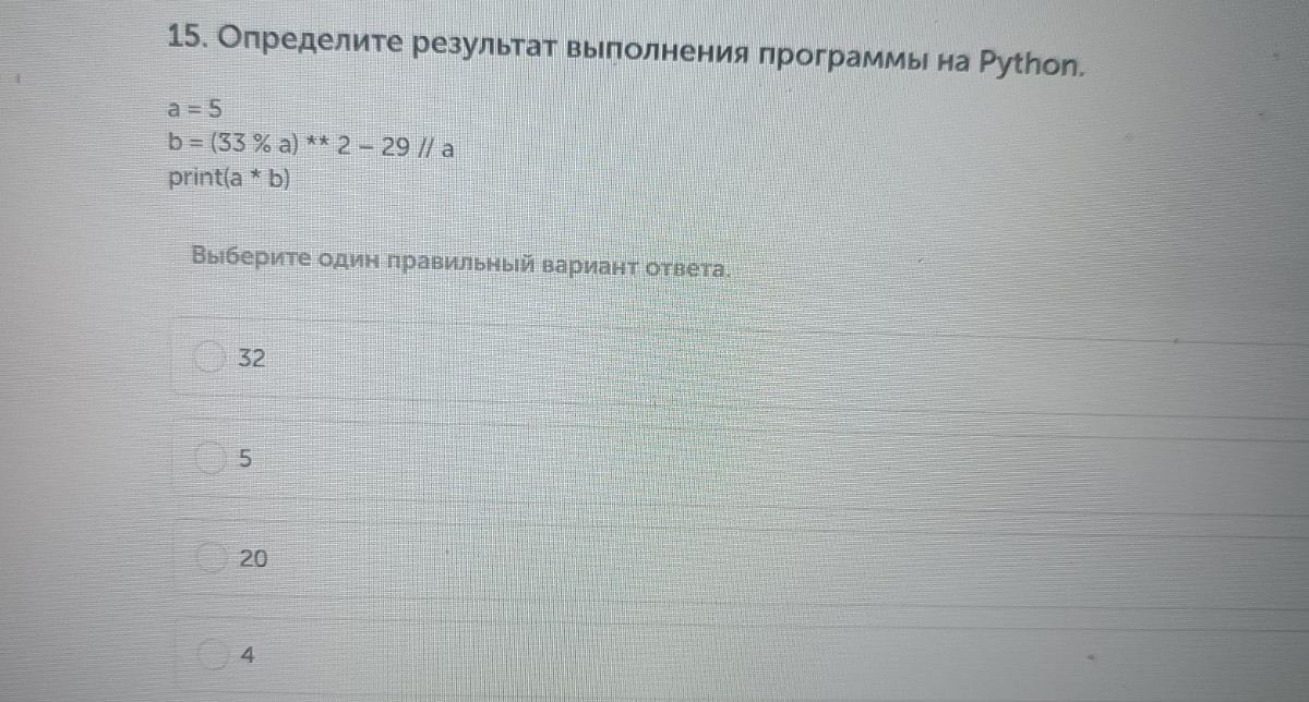 Изображение задачи: Реши задачу: Найти правильный ответ Реши задачу: Н