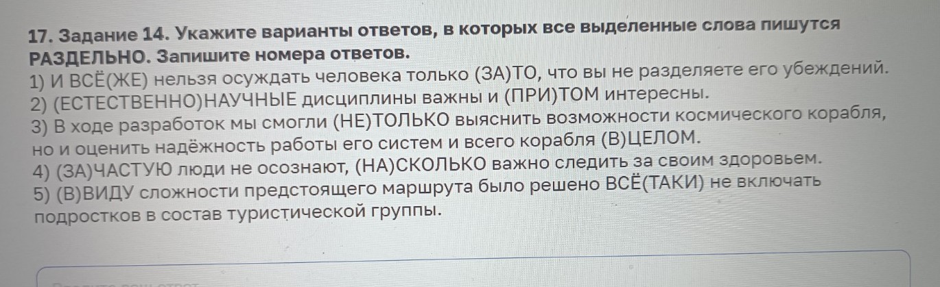 Изображение задачи: Реши задачу: Найти правильный ответ Реши задачу: Н