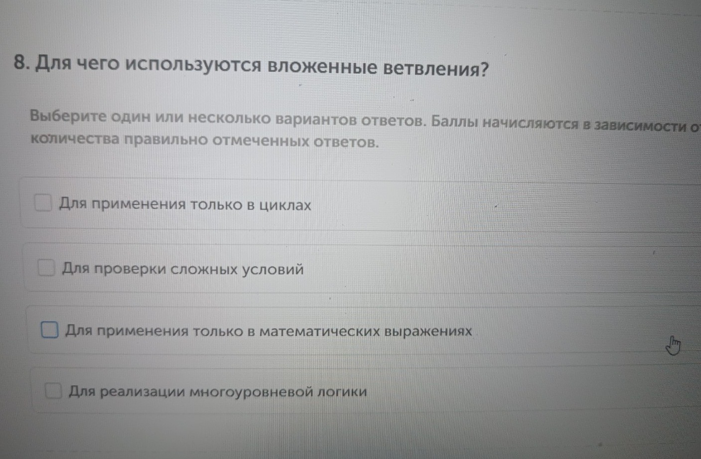 Изображение задачи: Реши задачу: Найти правильный ответ Реши задачу: Н