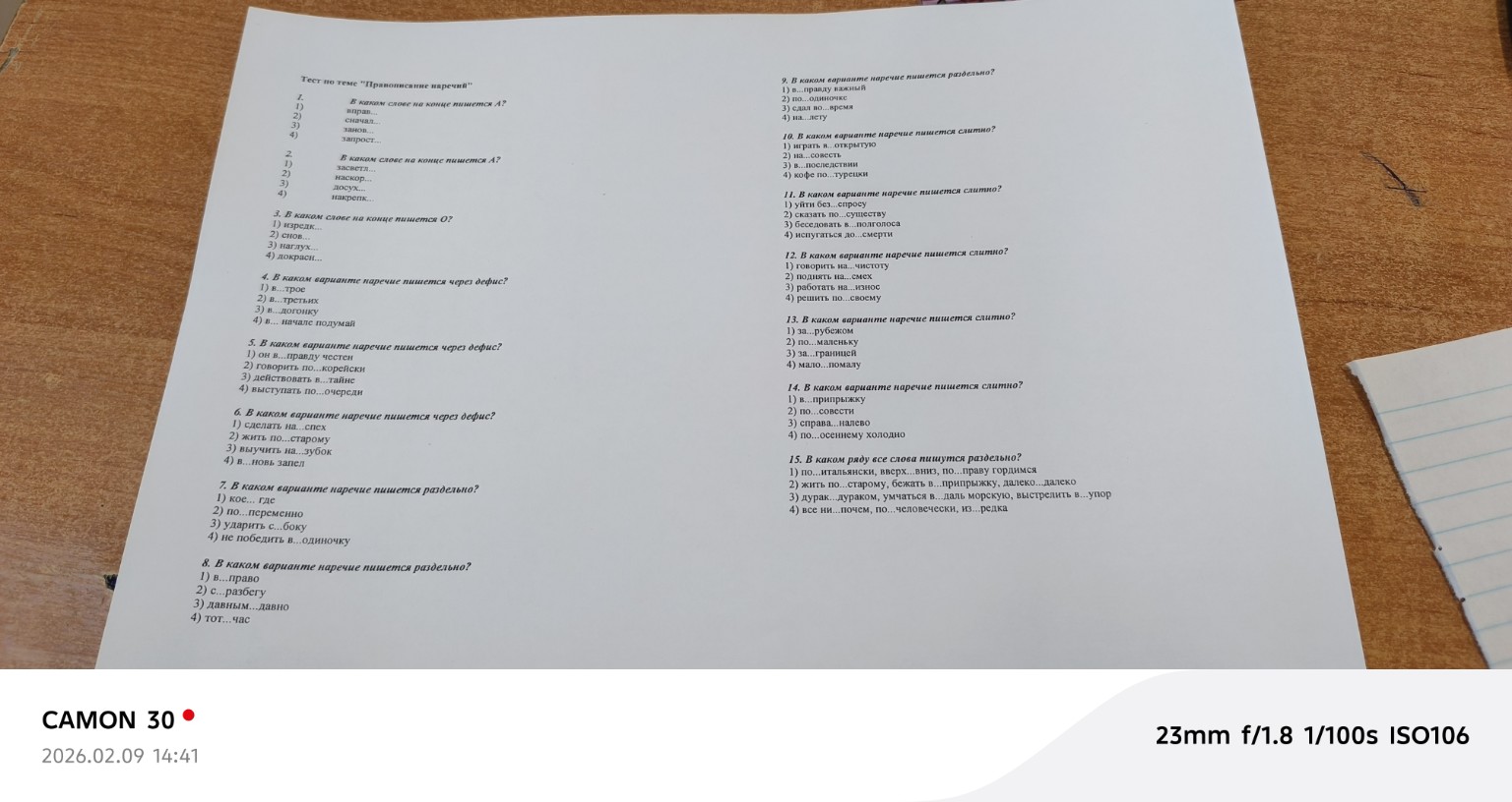 Изображение задачи: