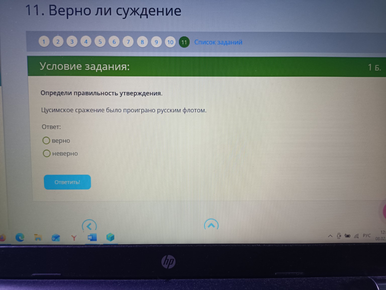 Изображение задачи: