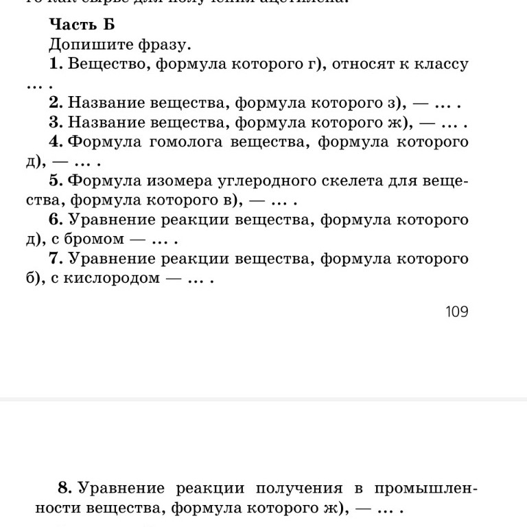 Изображение задачи: Реши задачу: Продолжить отвечать Реши задачу: Прод