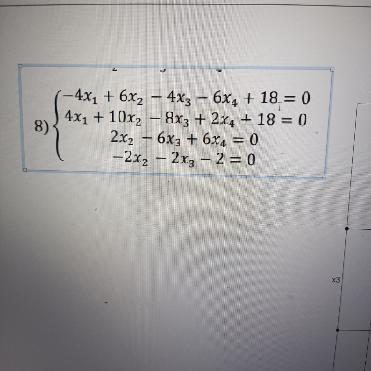 Изображение задачи: