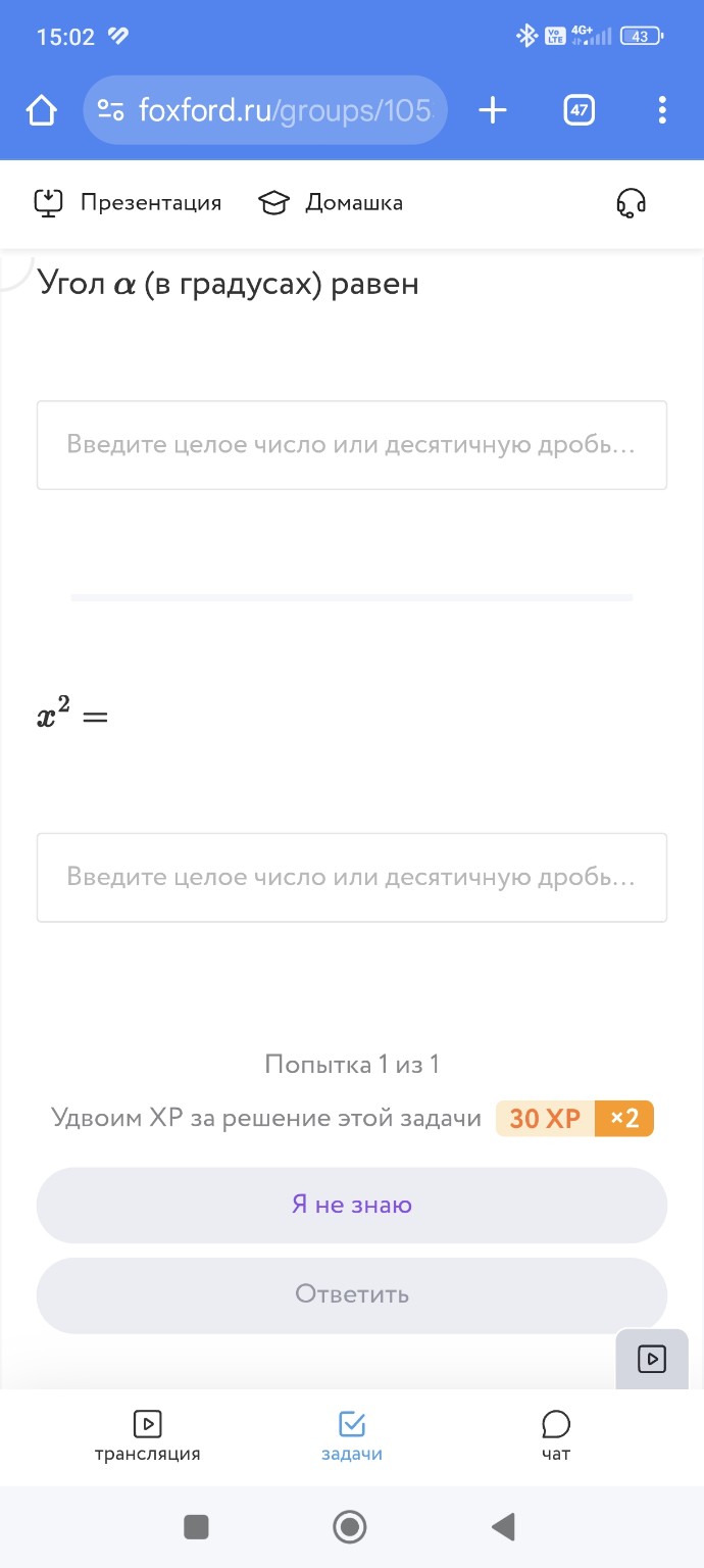 Изображение задачи: