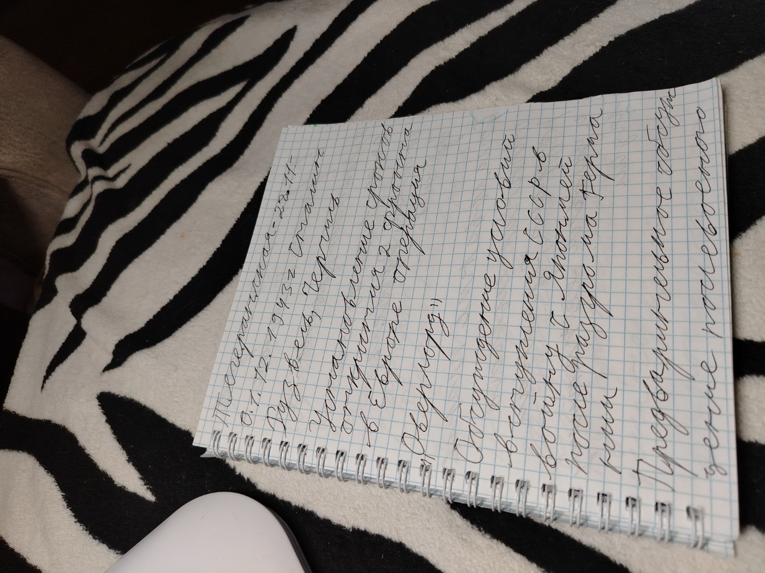 Изображение задачи: Реши задачу: Напиши текст