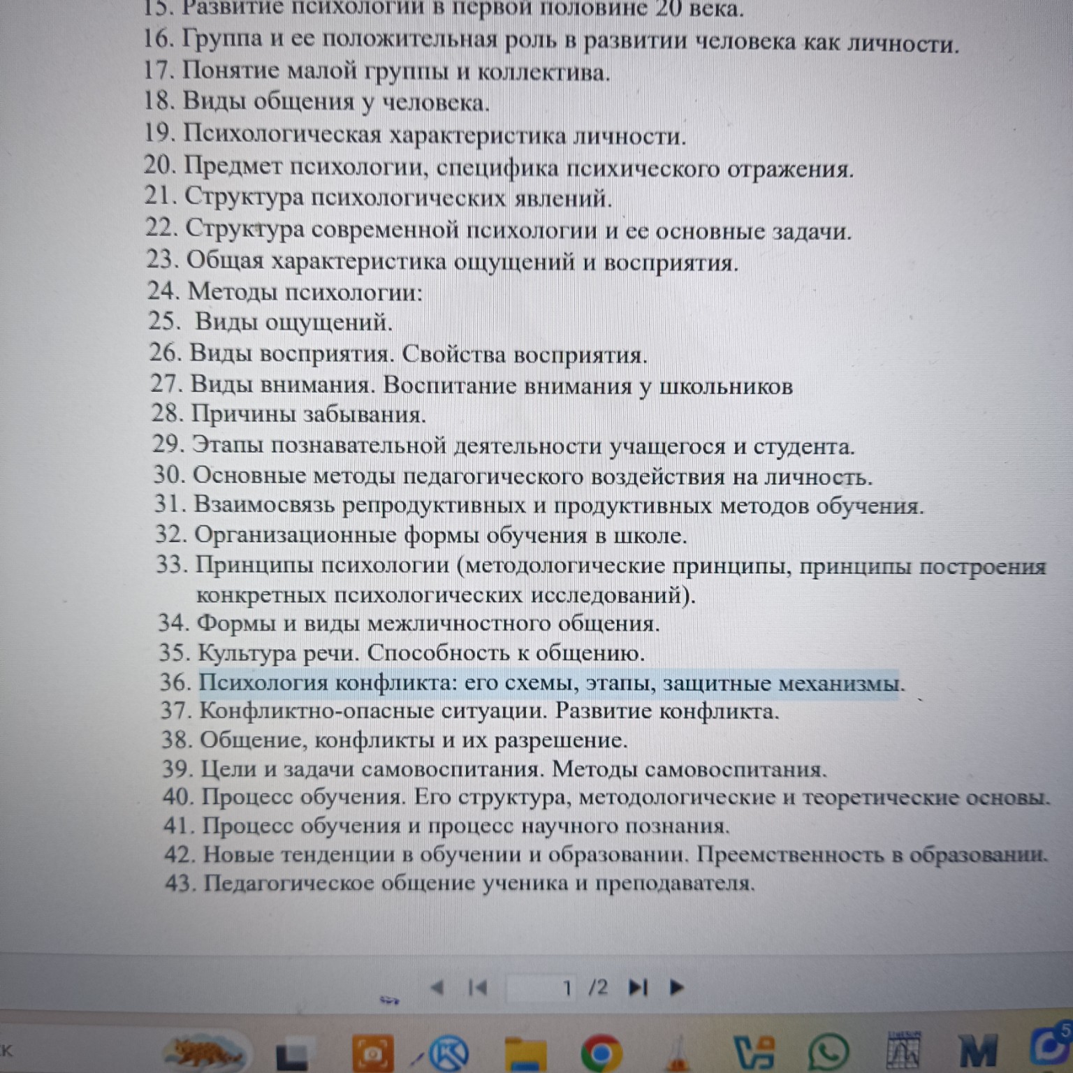 Изображение задачи: Без формул Реши задачу: Тема 10 Реши задачу: Введе