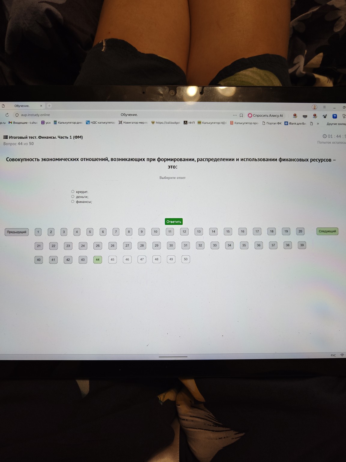 Изображение задачи: 