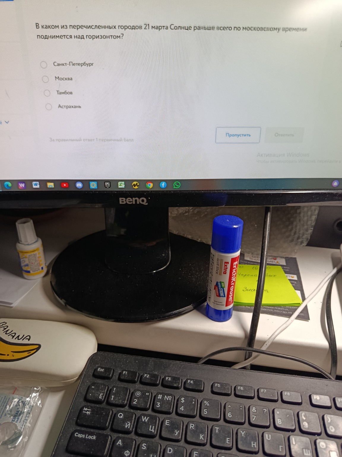 Изображение задачи: 