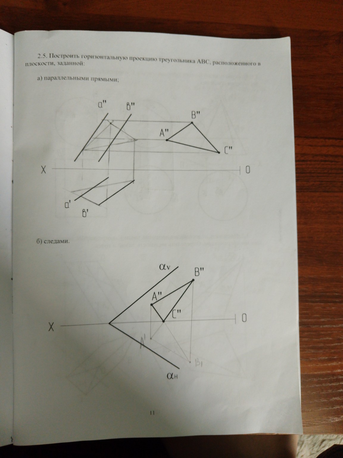Изображение задачи: Реши задачу: Реши Реши задачу: Реши более понятно 