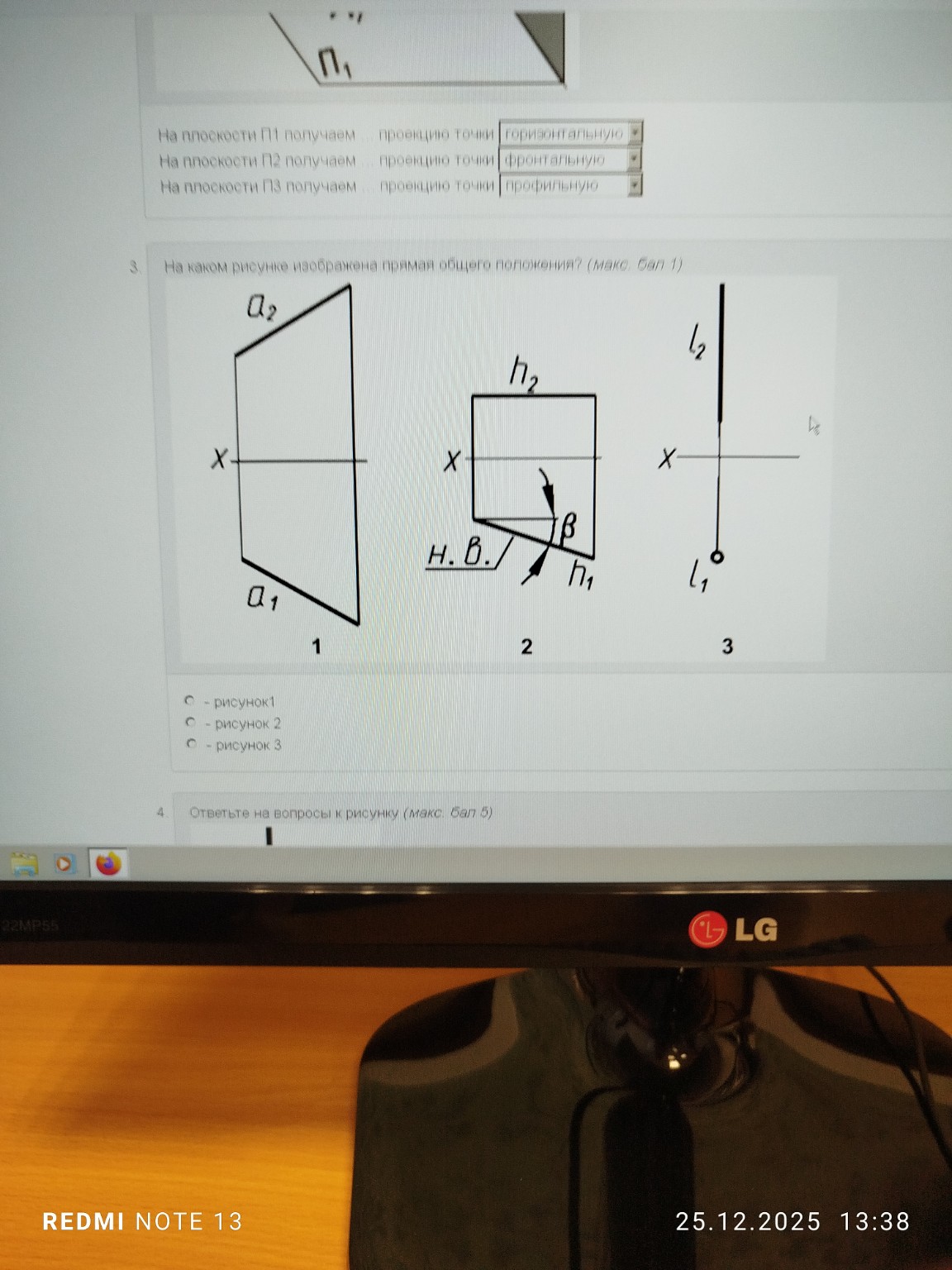Изображение задачи: Реши задачу: Ответ пожалуйста Реши задачу: Ответ п