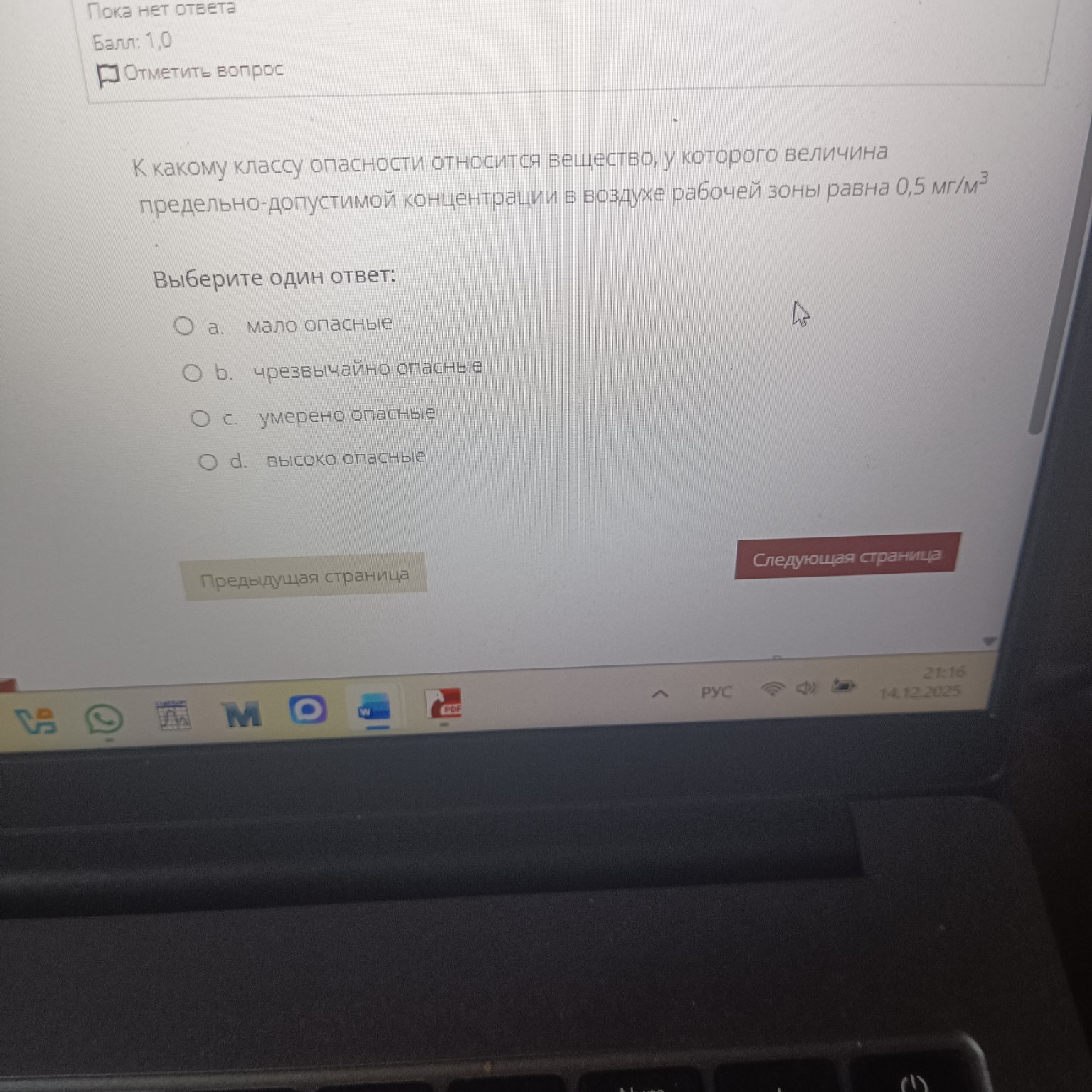 Изображение задачи: Реши задачу: Аналогично Реши задачу: Аналогично Ре