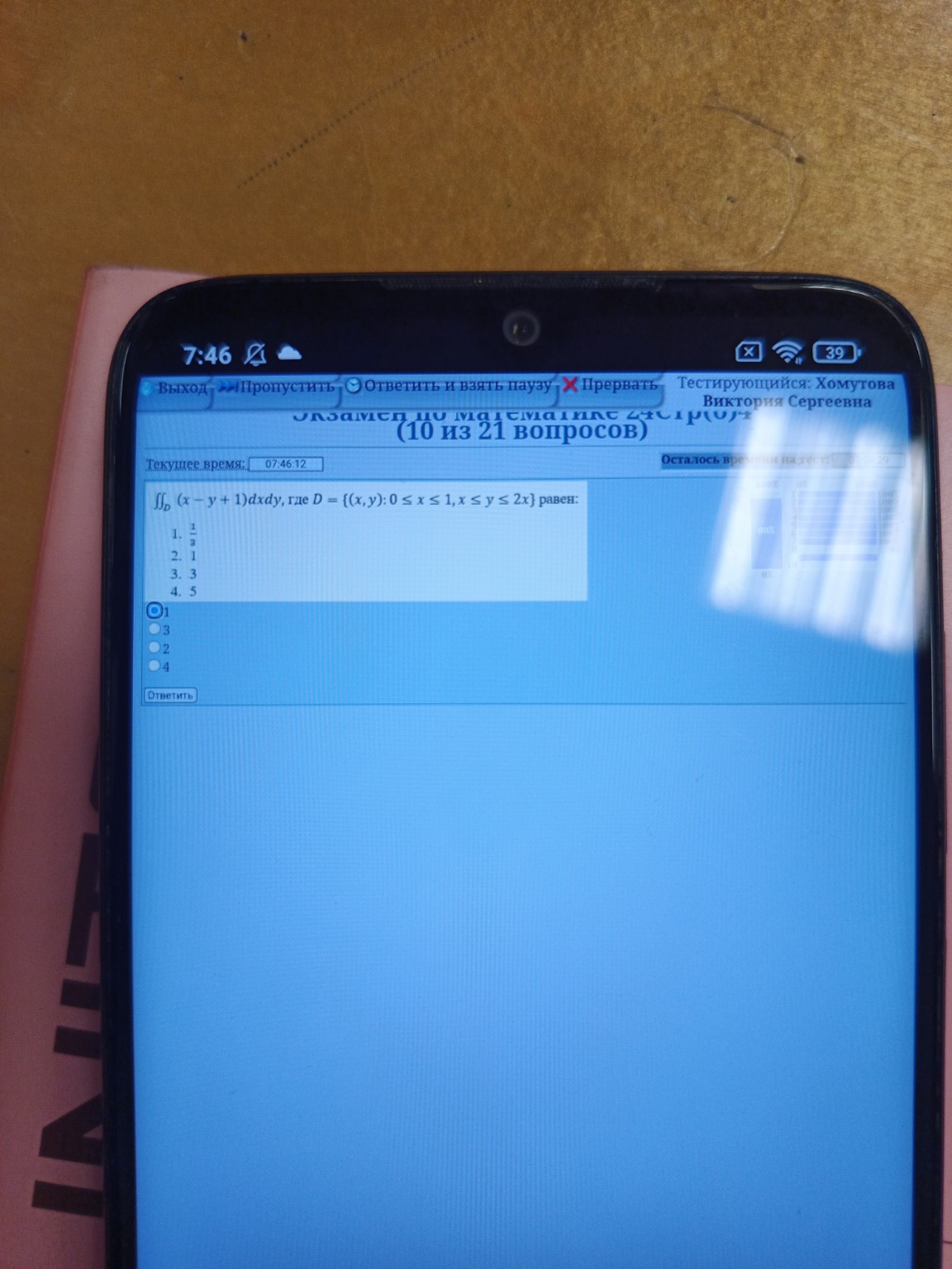 Изображение задачи: