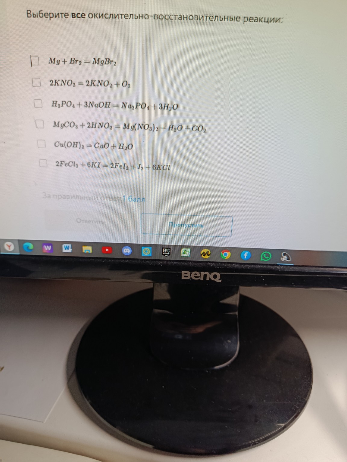 Изображение задачи: 