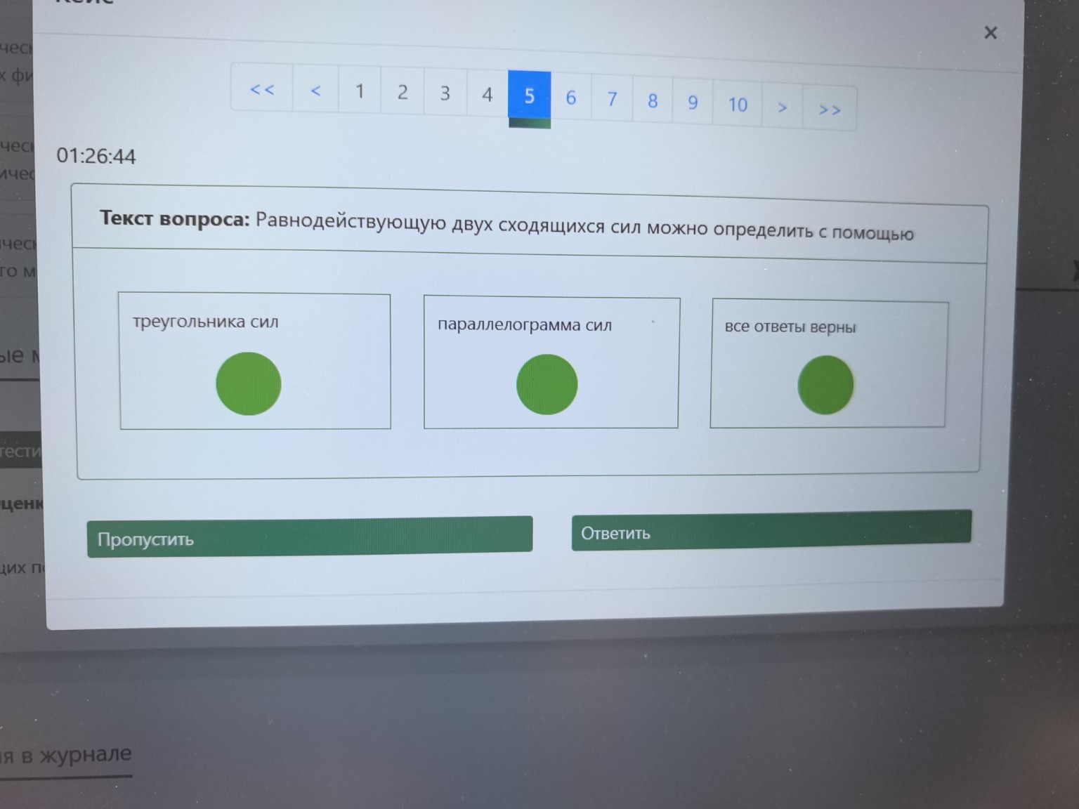 Изображение задачи: 