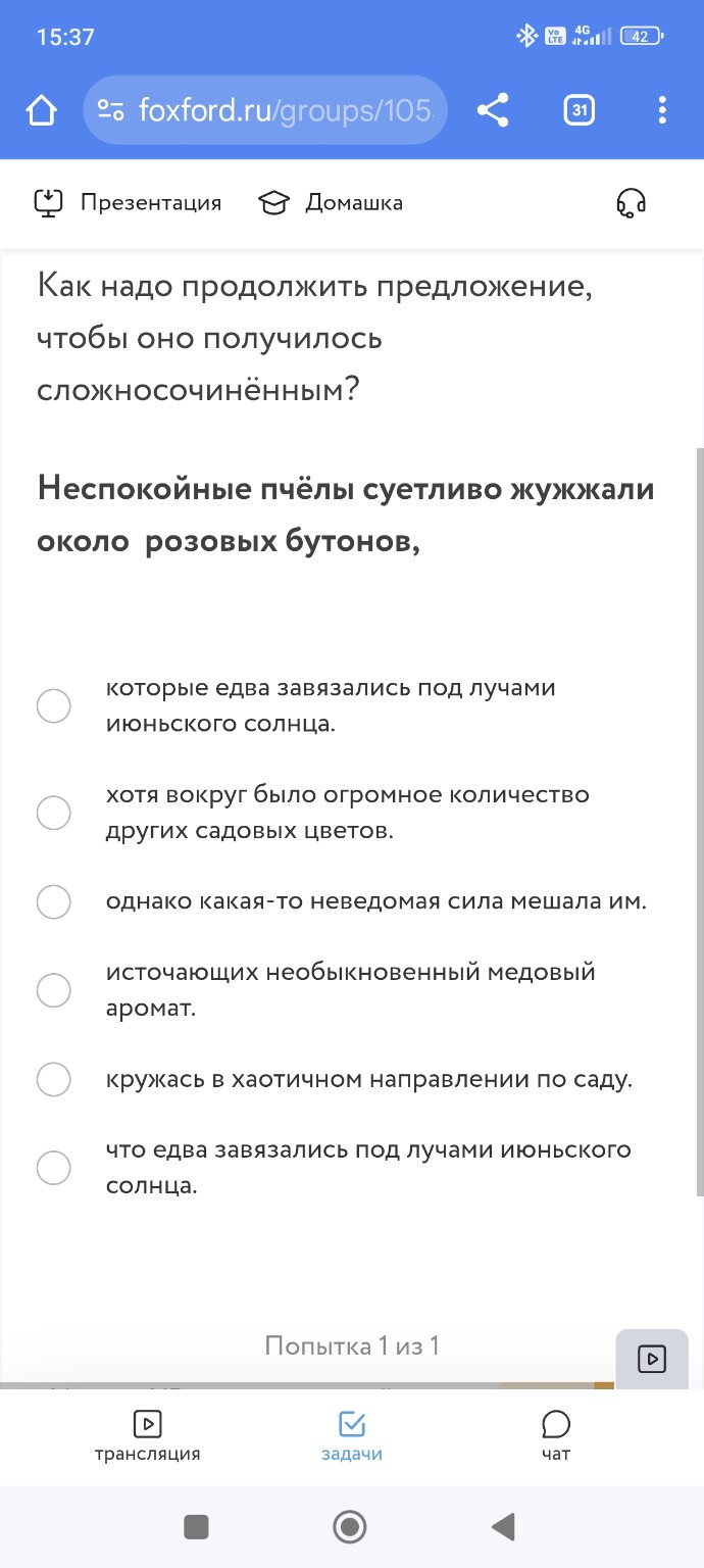 Изображение задачи: 