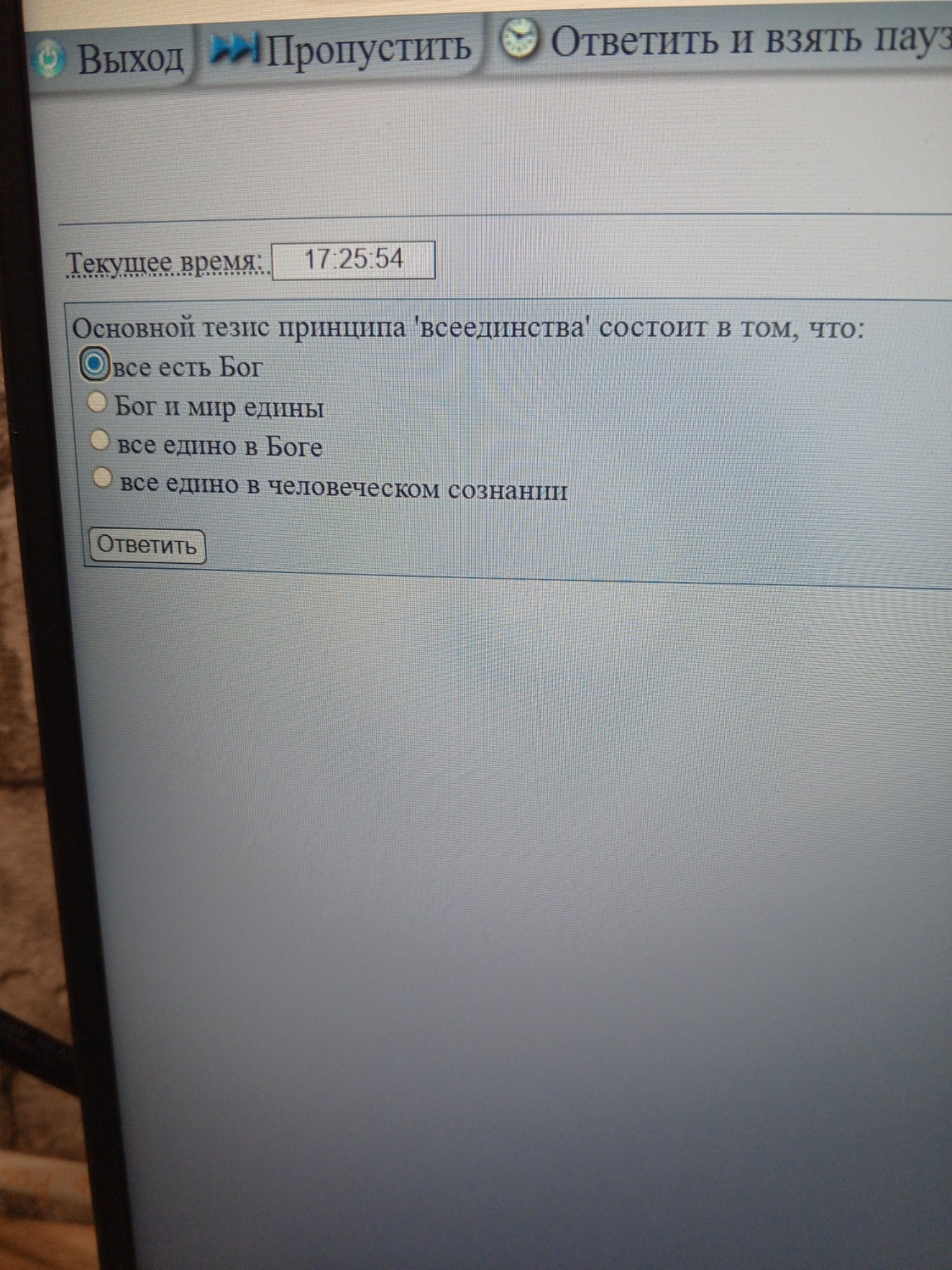 Изображение задачи: