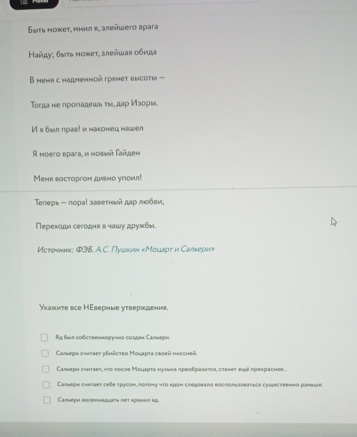 Изображение задачи: Решить с первого по второе фото Реши задачу: Решит
