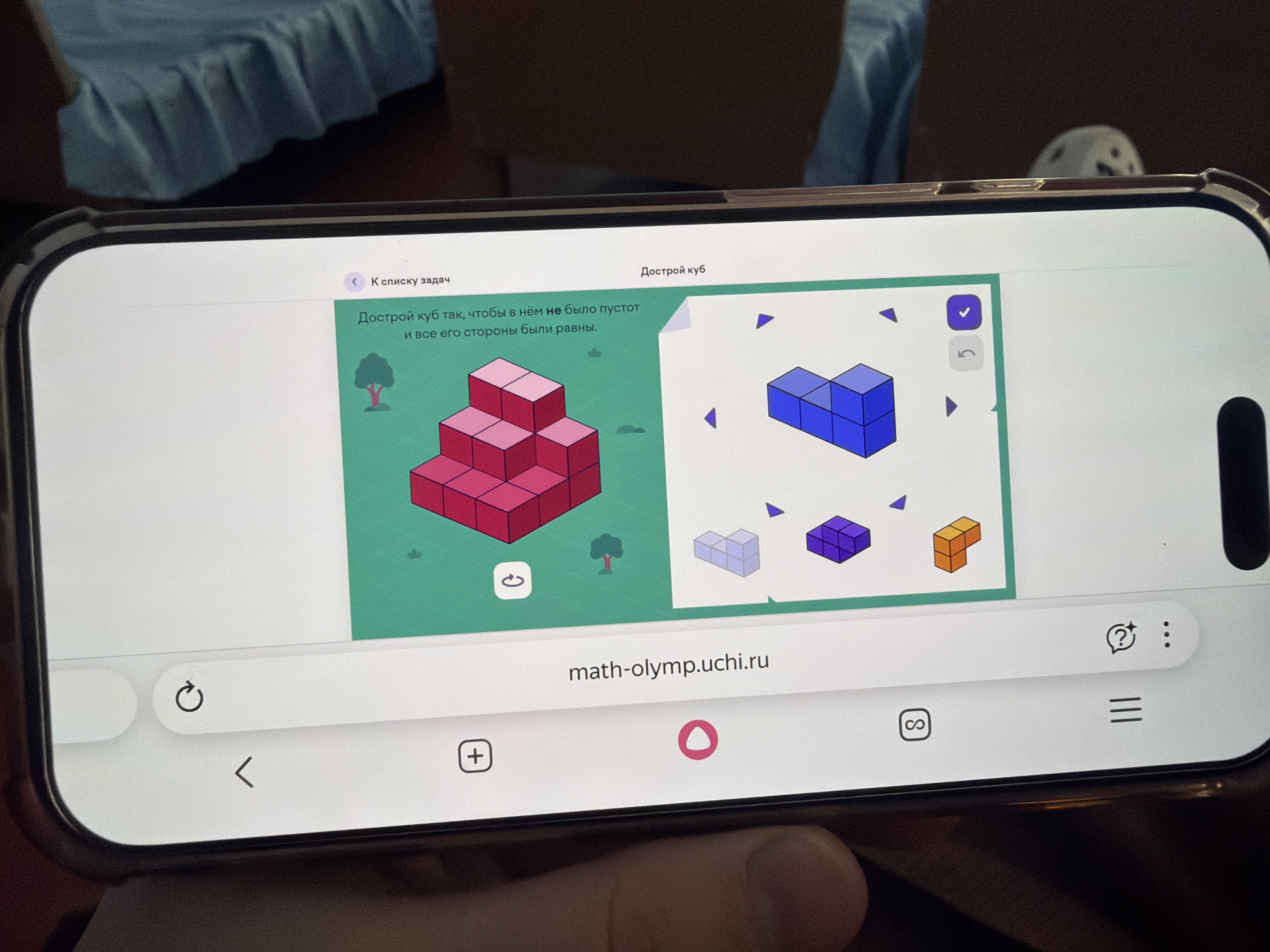 Изображение задачи: