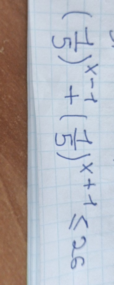 Изображение задачи: Реши через переменную