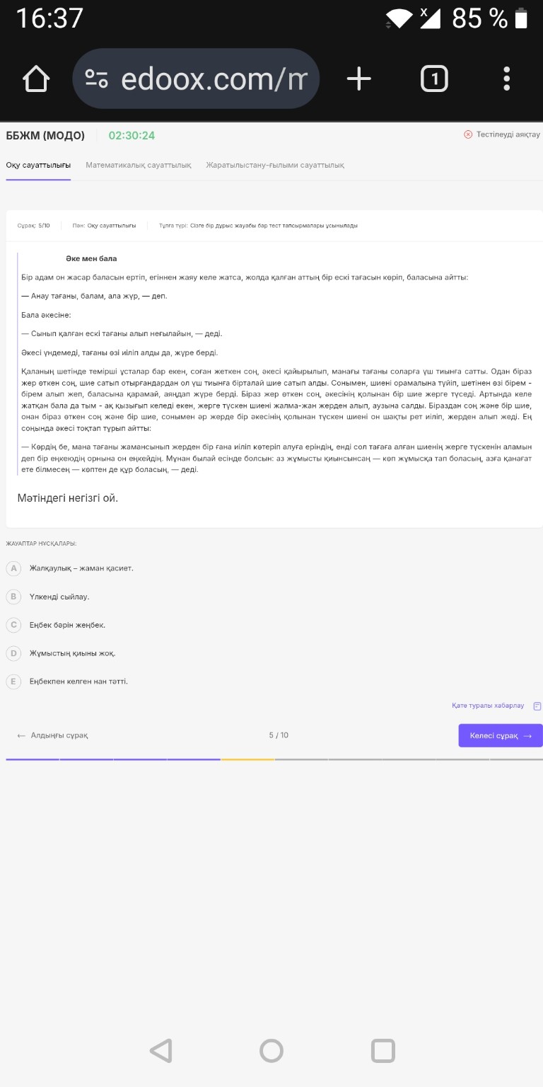 Изображение задачи: 