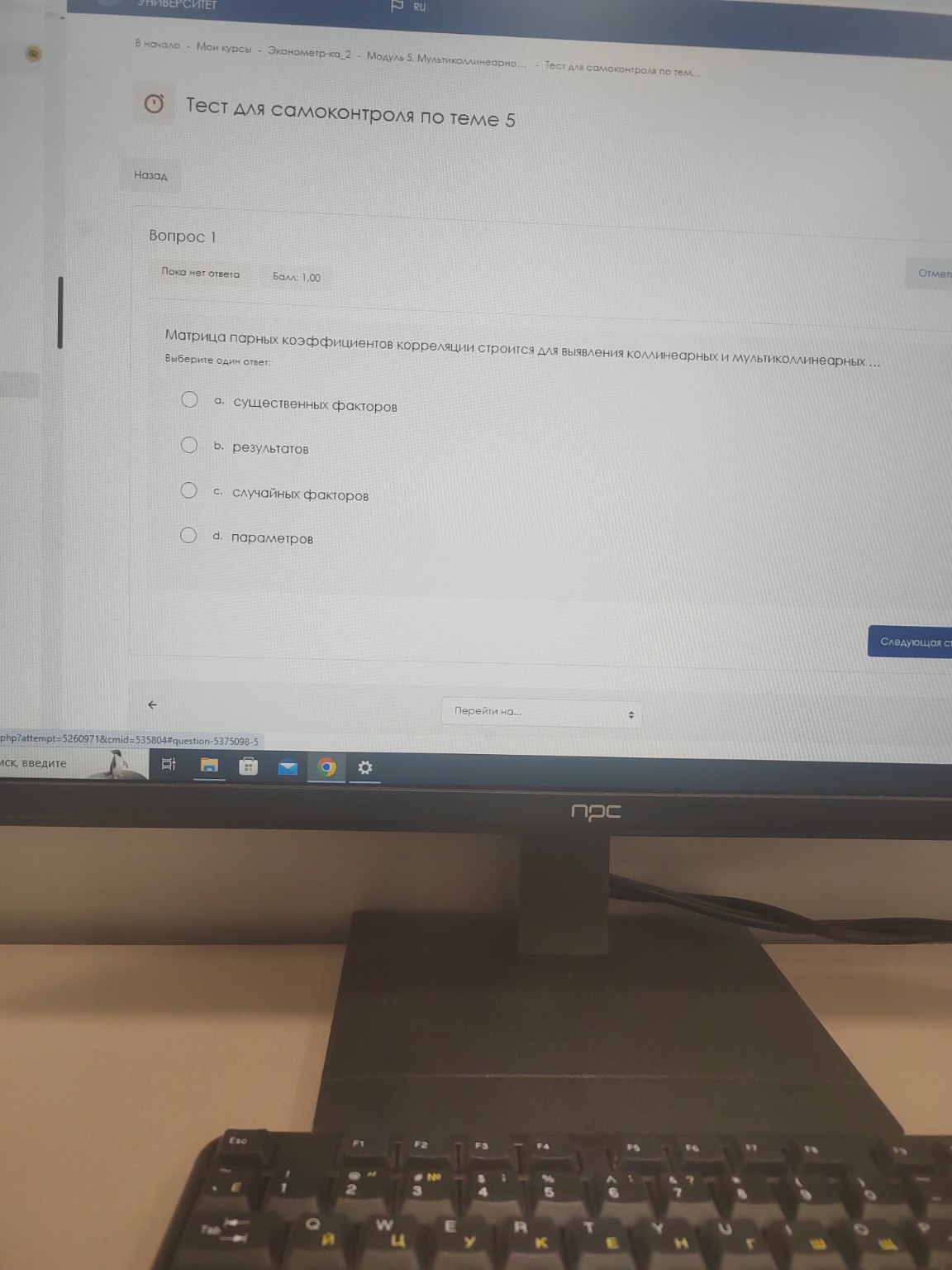 Изображение задачи: 