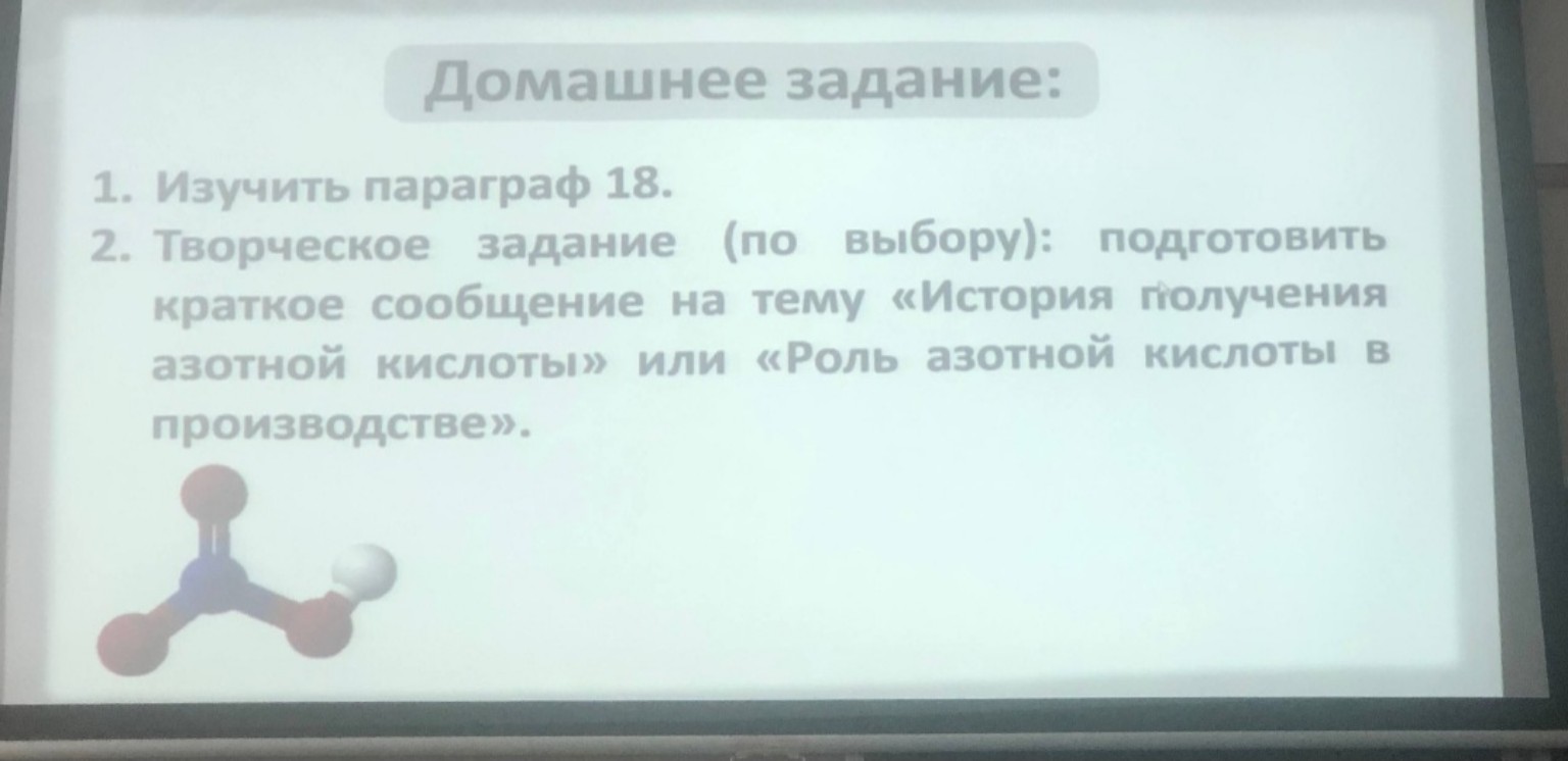 Изображение задачи: Выполнить задание по химии 9 класс по вышеуказанно