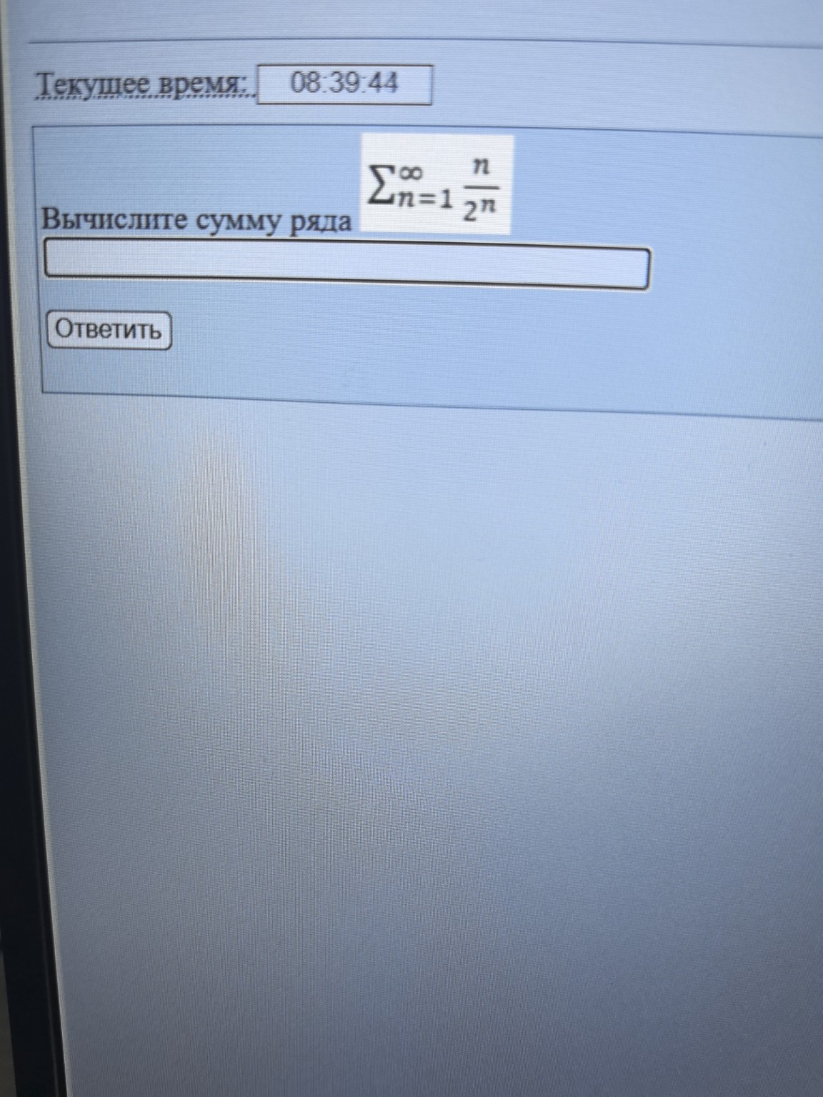 Изображение задачи: 