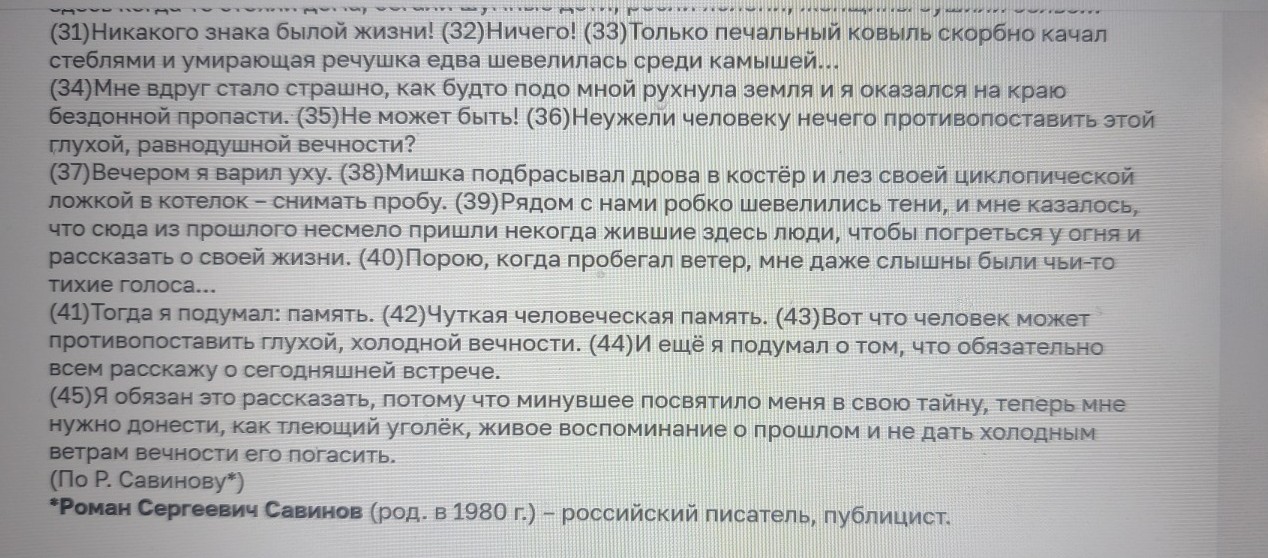 Изображение задачи: Найти правильный ответ Реши задачу: Найти правильн
