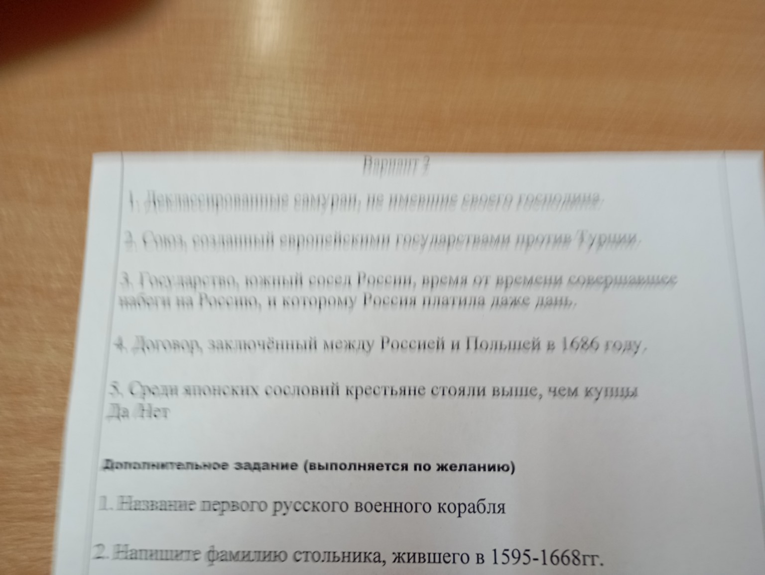 Изображение задачи: