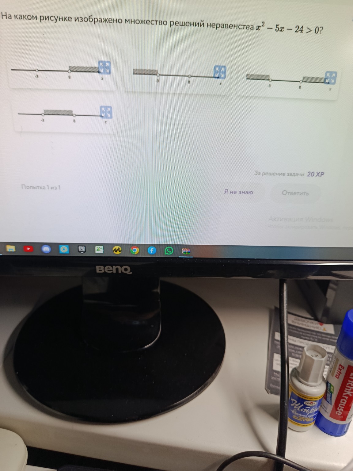 Изображение задачи: