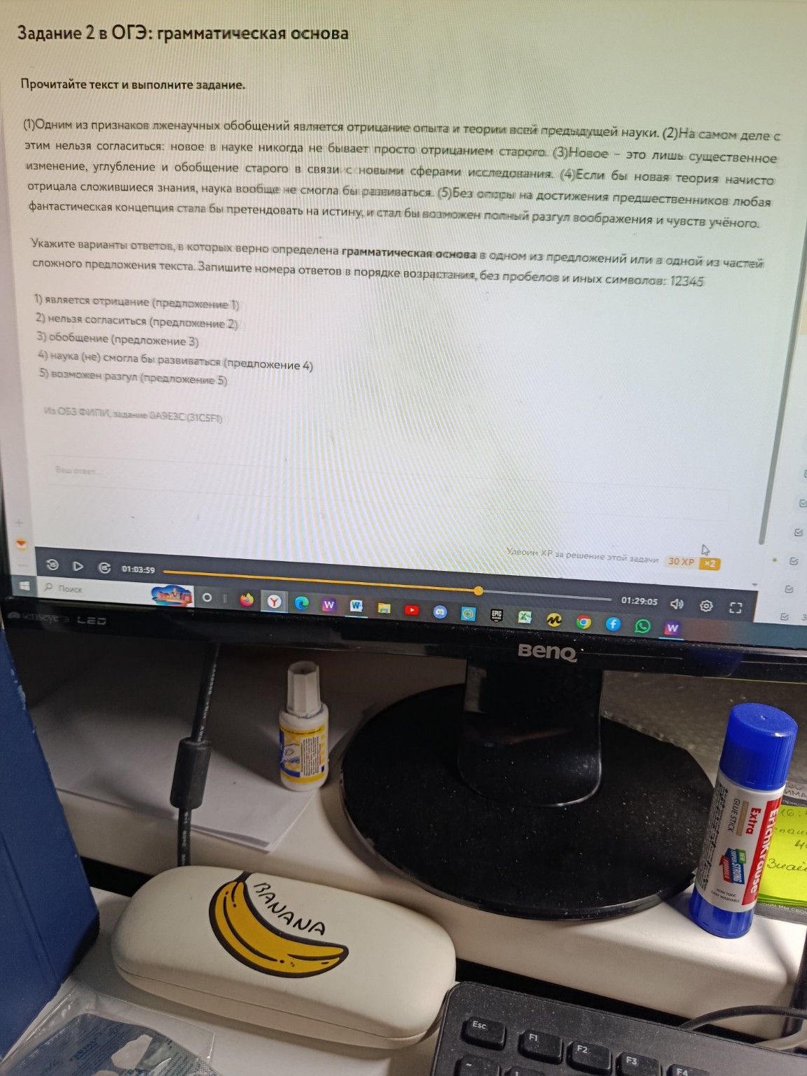 Изображение задачи: Ваш ответ не правильно Реши задачу: Уже вторая оши