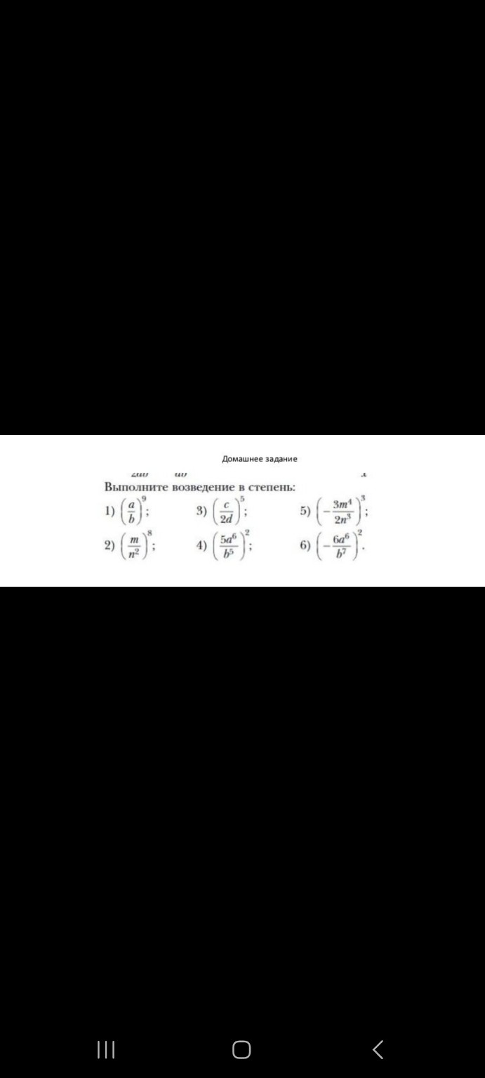 Изображение задачи: Реши задачу: Найди сторонк x Реши задачу: Найди x 