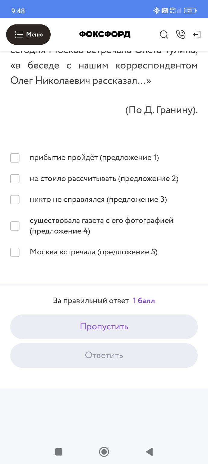 Изображение задачи: