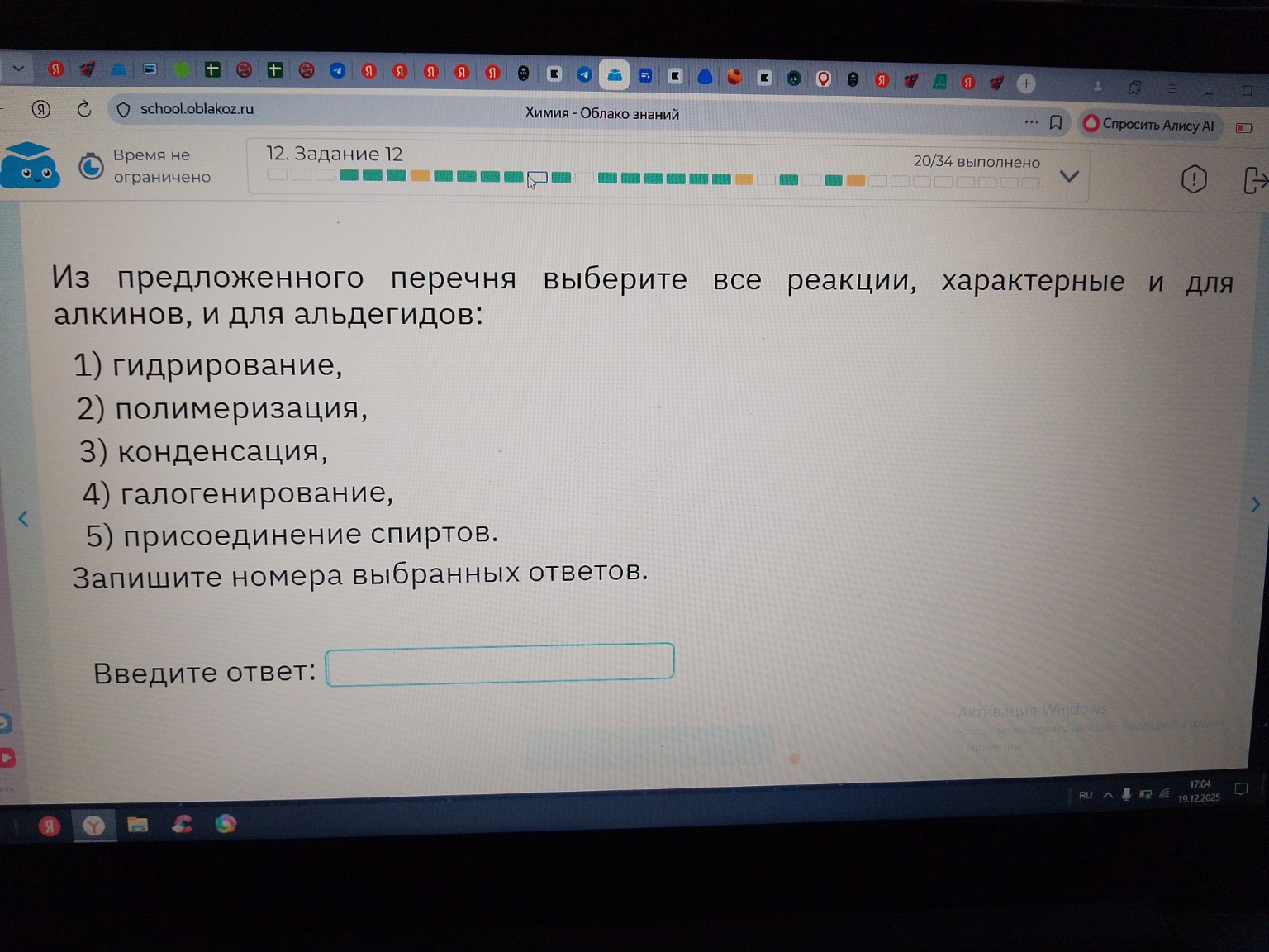 Изображение задачи: Реши задачу: Реши