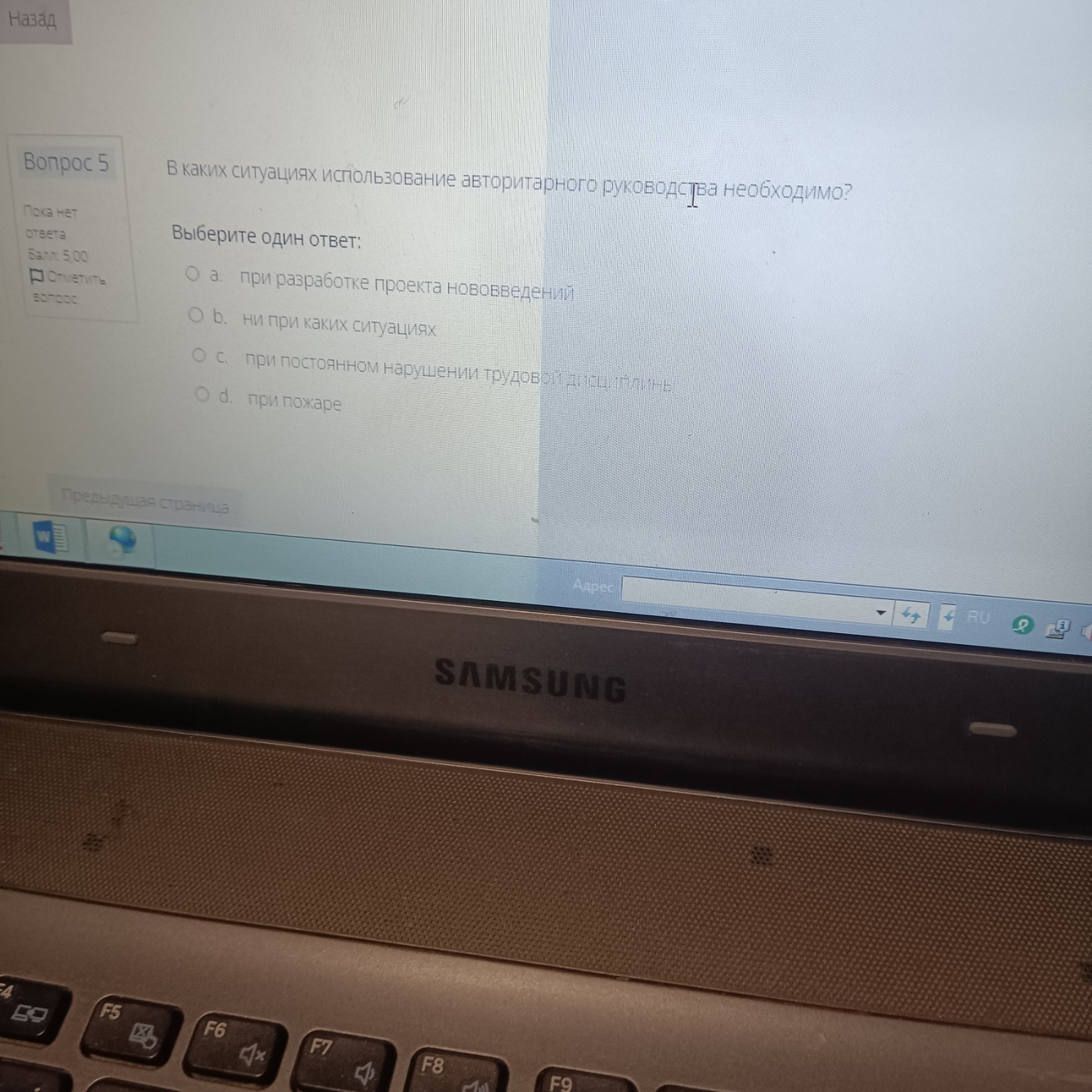 Изображение задачи: 