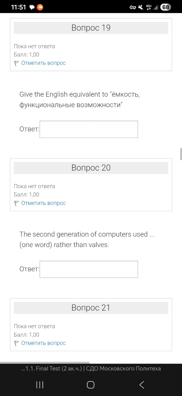 Изображение задачи: 