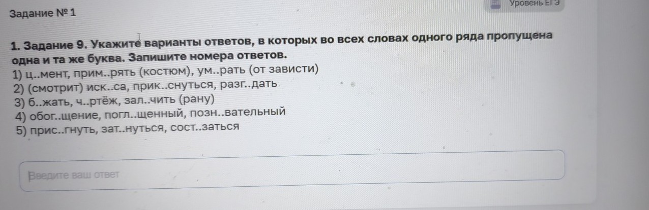 Изображение задачи: Реши задачу: Найти правильный ответ Реши задачу: Н