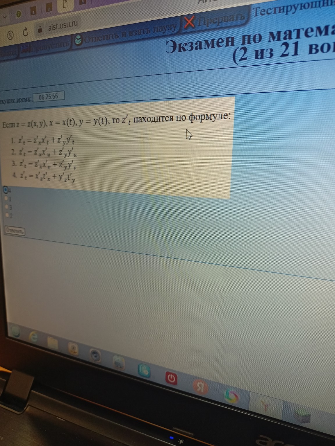 Изображение задачи: еши Реши задачу: Реши