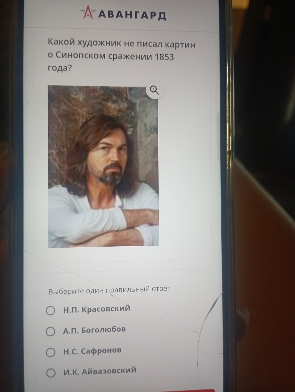 Изображение задачи: 