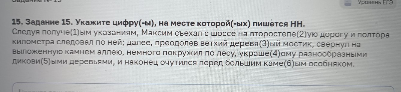 Изображение задачи: Реши задачу: Найти правильный ответ Реши задачу: Н