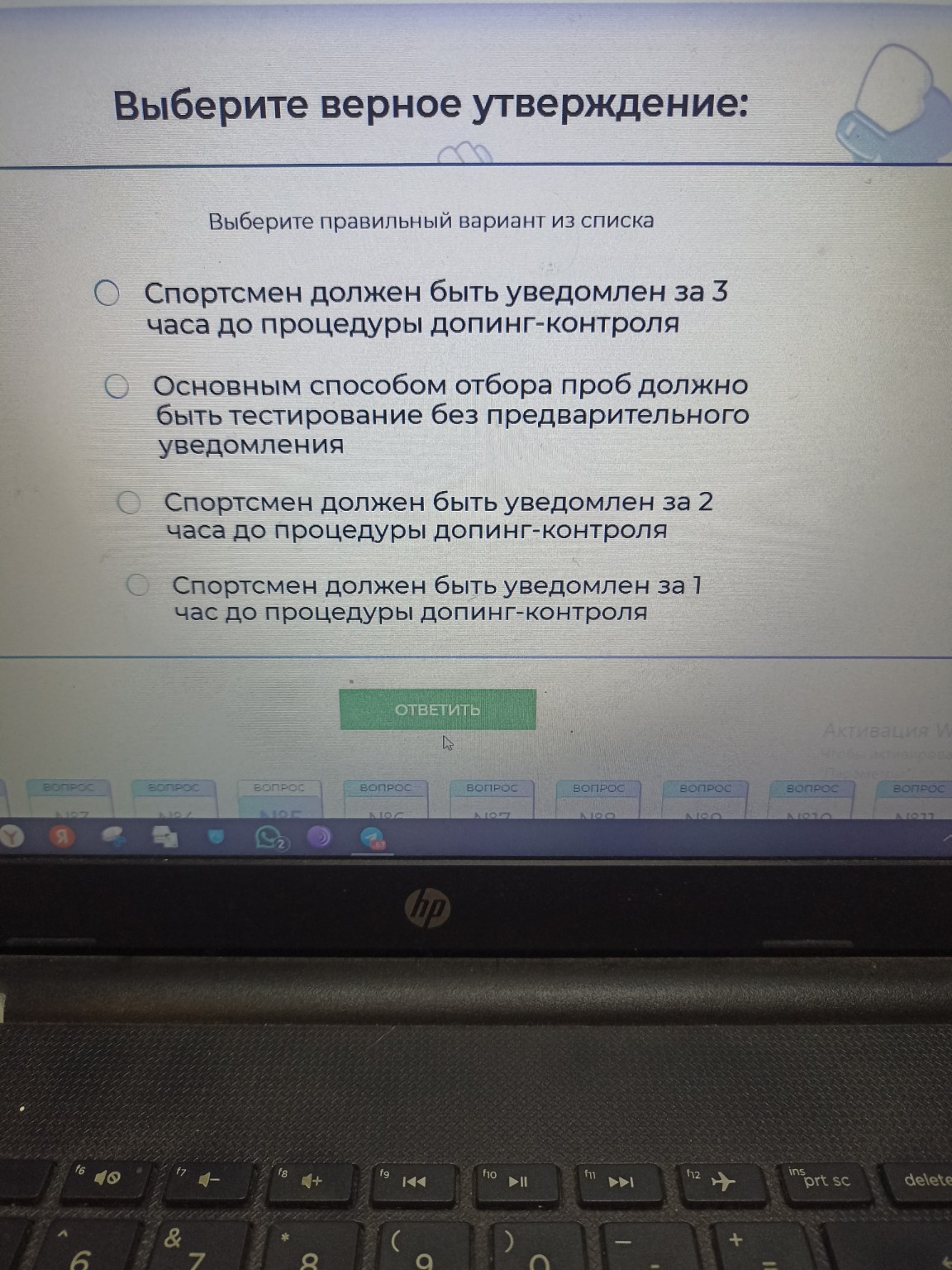 Изображение задачи: